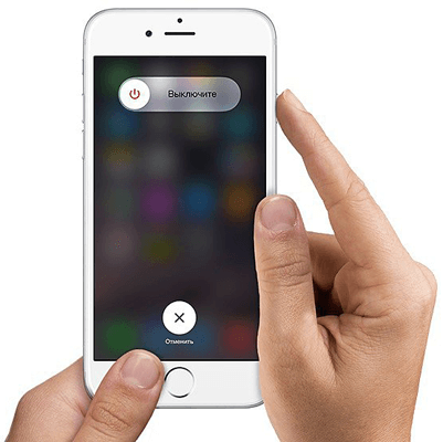 mobile phone turns off