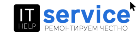 IT Help Service в Киеве